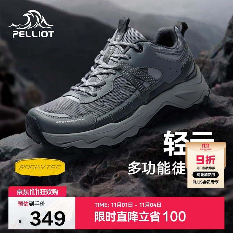 伯希和（Pelliot）[轻云]户外登山运动鞋男女徒步跑鞋防滑耐磨休闲鞋11411909男黑41