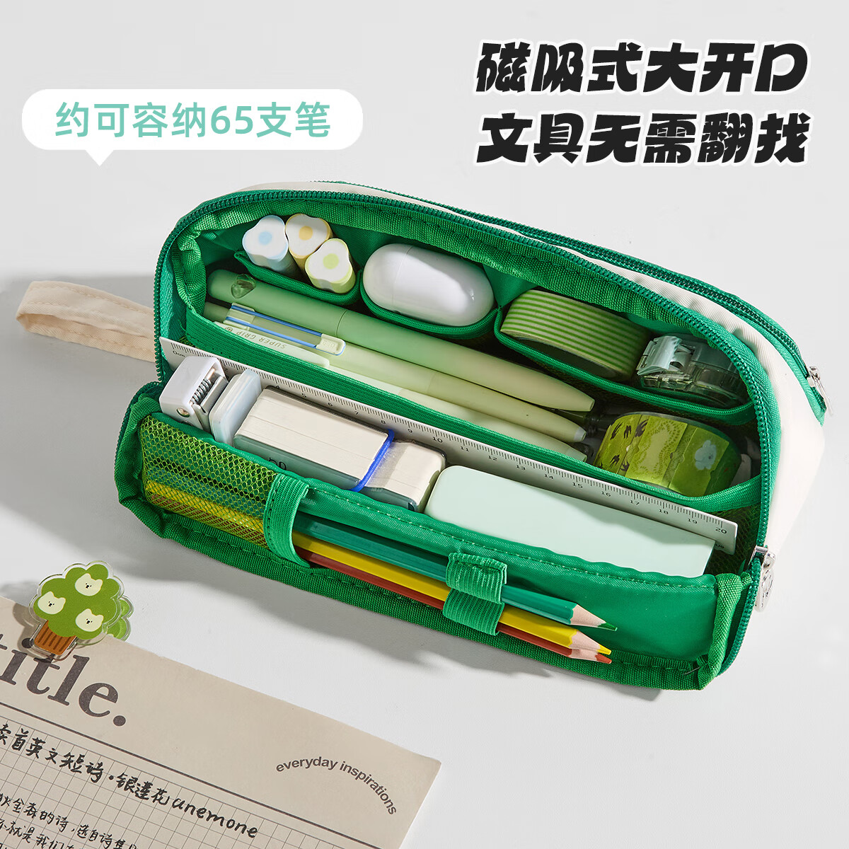 三年二班嗨士袋磁吸笔袋文具盒透明男女孩儿童大号笔袋小学生铅笔盒笔袋初高中生高颜值笔盒文具袋收纳袋 【可立式磁吸】紫色送课程表