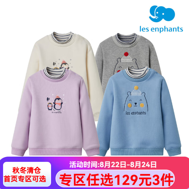 ��Ӥ����ͯ���±������������ �Ŵɰ� 90 cm