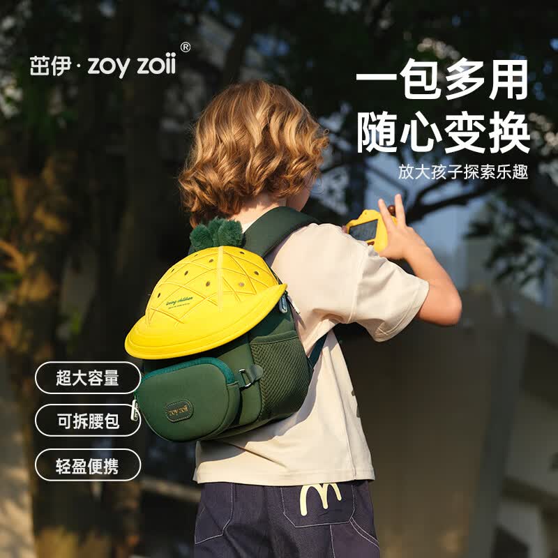 zoy zoiizoyzoii儿童书包幼儿园背包3-6岁女孩生日礼物户外出行轻便双肩包 【菠萝假日升级款】礼盒包装
