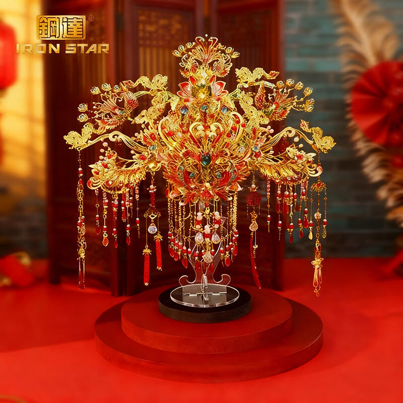 鋼達十里红妆凤冠喜灯3d立体金属拼图霞披花轿送闺蜜朋友结婚礼物 凤冠（带支架）