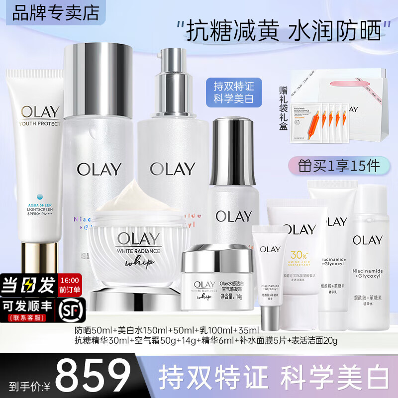 ���ڲ����������ͣ�OLAY��  С��ƿ����ˮ����л�����ױƷ��װŮ���Ǽ���������ʪ�������� ��ɹ����  5�����