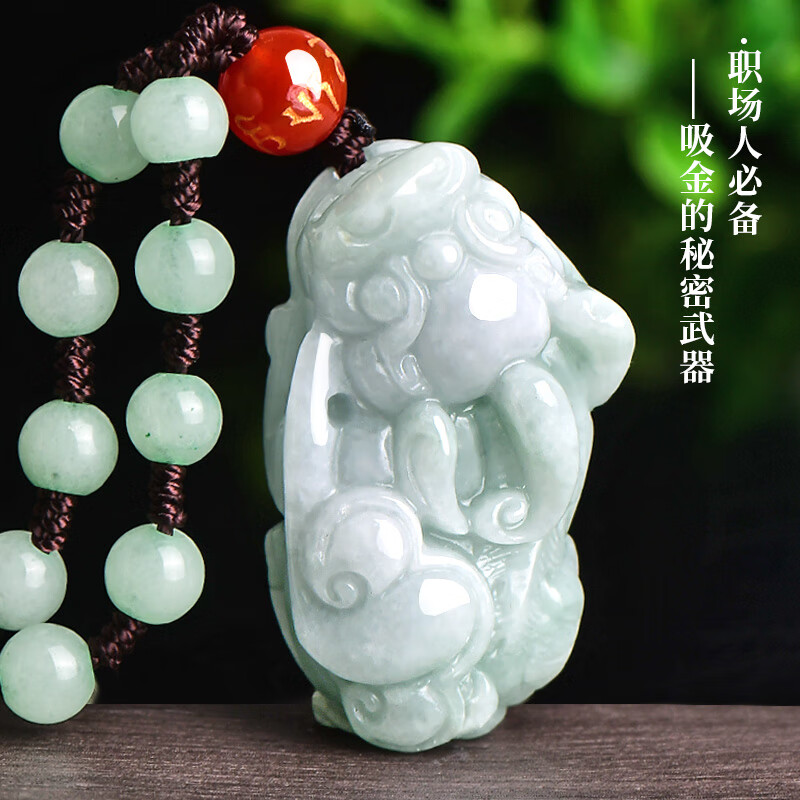 可玉可求保价11.11 翡翠貔貅玉吊坠 寓意纳财守运 人生顺顺利利 款二 F3598f