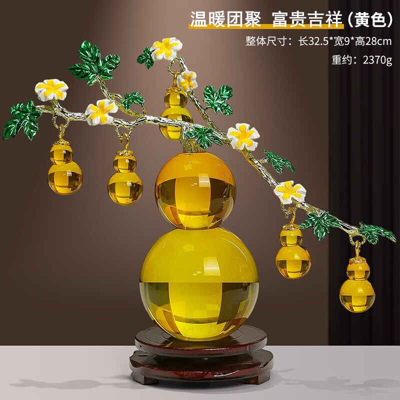 映棠水晶葫芦招财摆件客厅玄关必备入宅开业实用高档新居乔迁礼物送人 【紫色】紫气东来/万事如意