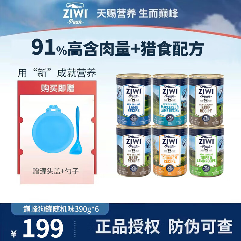 �����۷幷��ͷ390g������ԭװ������Ȯ��Ȯ��ʳ��ͷ �����ζ390g*6�� 178.9Ԫ