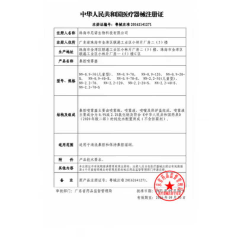 九安（Andon）九安电子血压计 九安电子血压计KD-556手臂