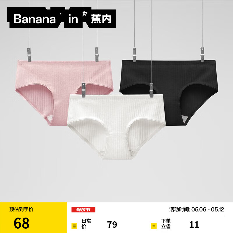 311SŮʿڿ޺۴7A͸Ůǿ3װ ɫ+ů+ 3 XL39.5Ԫȯ