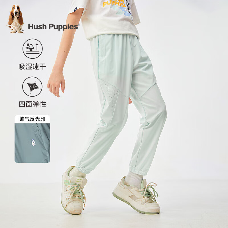 暇步士（Hush Puppies）【速干】童裝兒童男大童夏季新款舒適簡約青春活力運動風(fēng)長褲 青黛綠 【寬松版】 120