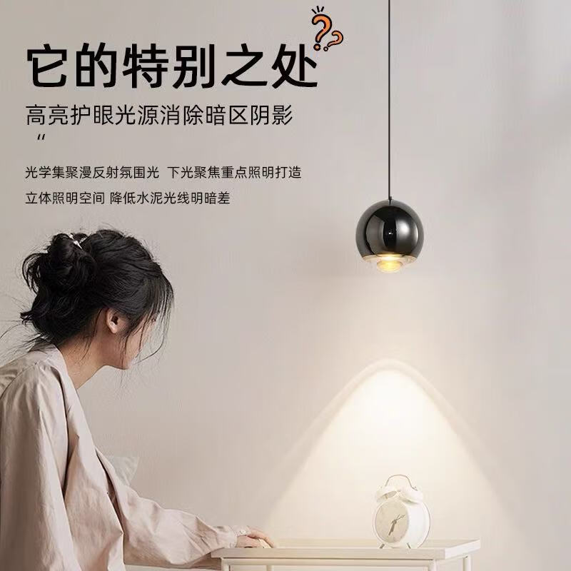 灯护士床头灯现代极简创意小吊灯奶油风简约房间可升降触摸吊线灯 全光谱（升降款）磨砂白-三色变光