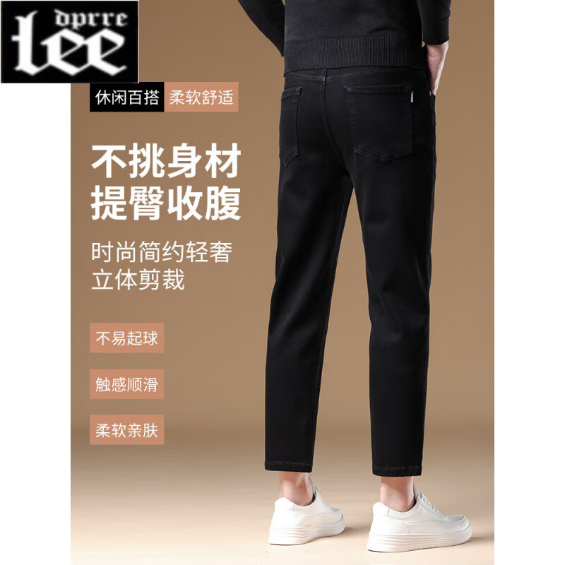 Lee dprre秋冬款黑色八分牛仔裤男士小个子九分裤秋季直筒修身小脚男款裤子 2453-9黑色【春秋款】 28 腰围2尺1