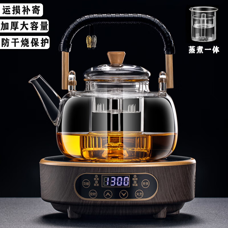 HKGX德国进口品质2025新款玻璃蒸煮一体茶壶烧水泡茶具全自动黑晶炉煮 竹把单煮壶+简易白炉 1L 1L以上