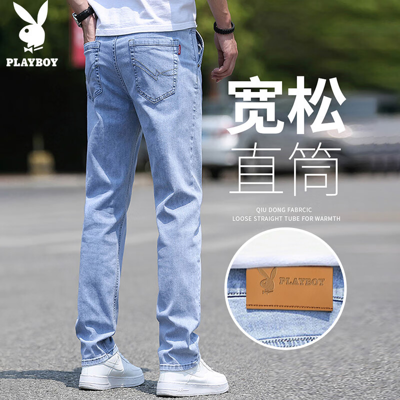 花花公子（PLAYBOY）牛仔裤男春夏季裤子男士潮牌商务宽松直筒弹力休闲裤 浅蓝 31