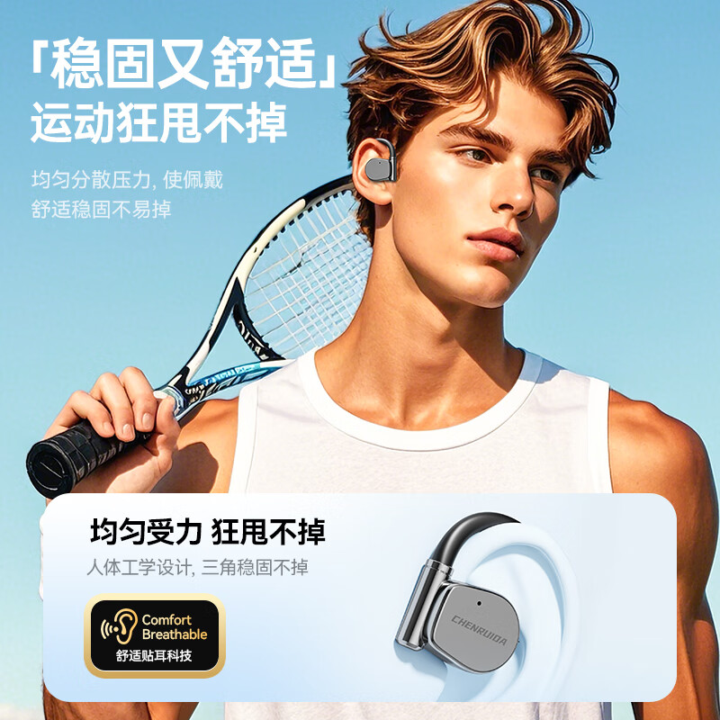 小米酷宝AI智能蓝牙耳机金榜2025新款挂耳式降噪运动耳机 AI黑【实时翻译+舒适助眠】