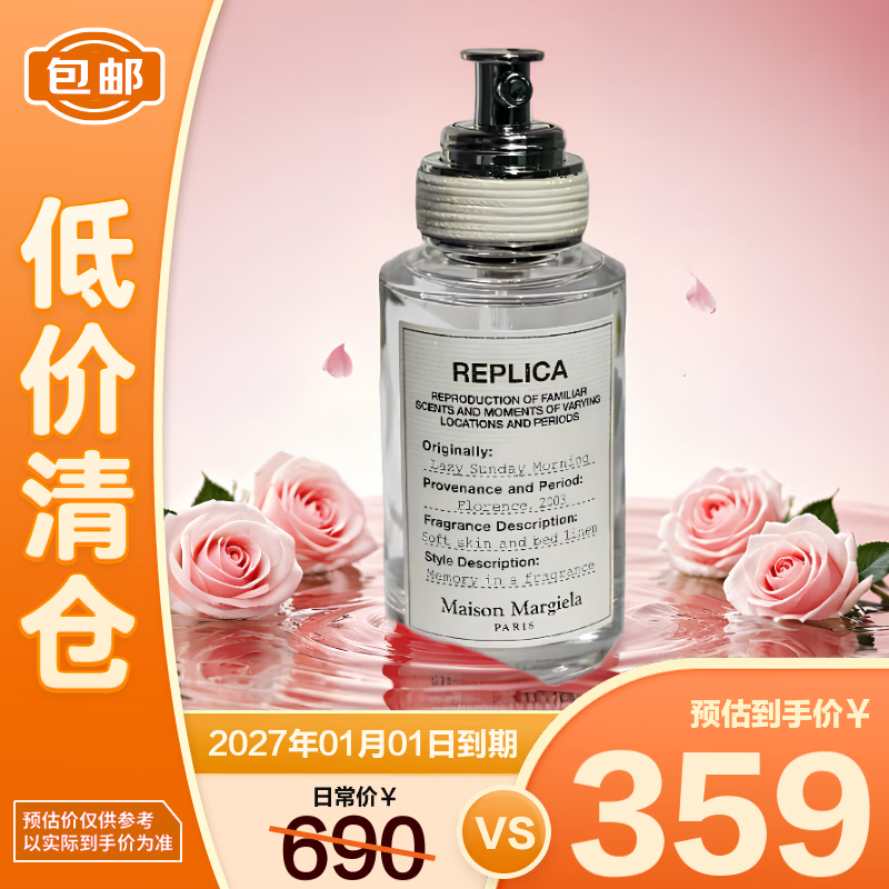 ÷ɭ��������MAISON MARGIELA�������ĩ�����30mlľ�ʻ��������������Ů�ѡ�������֡�