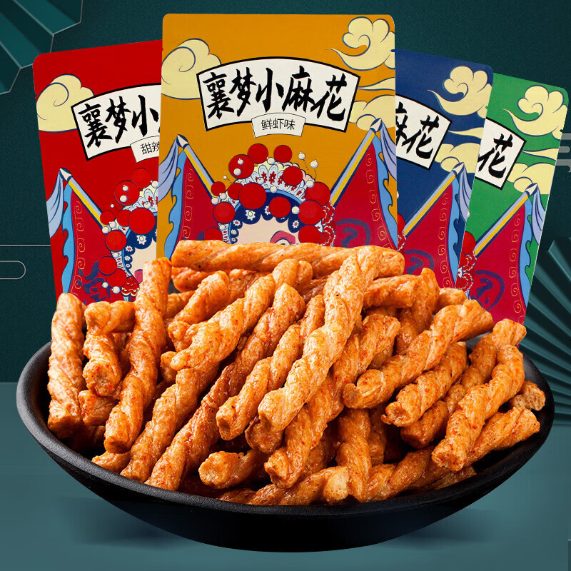 甜辣爆香小麻花50g大包麻花锅巴下酒菜休闲零食 【*特价】随机口味-50g*1袋