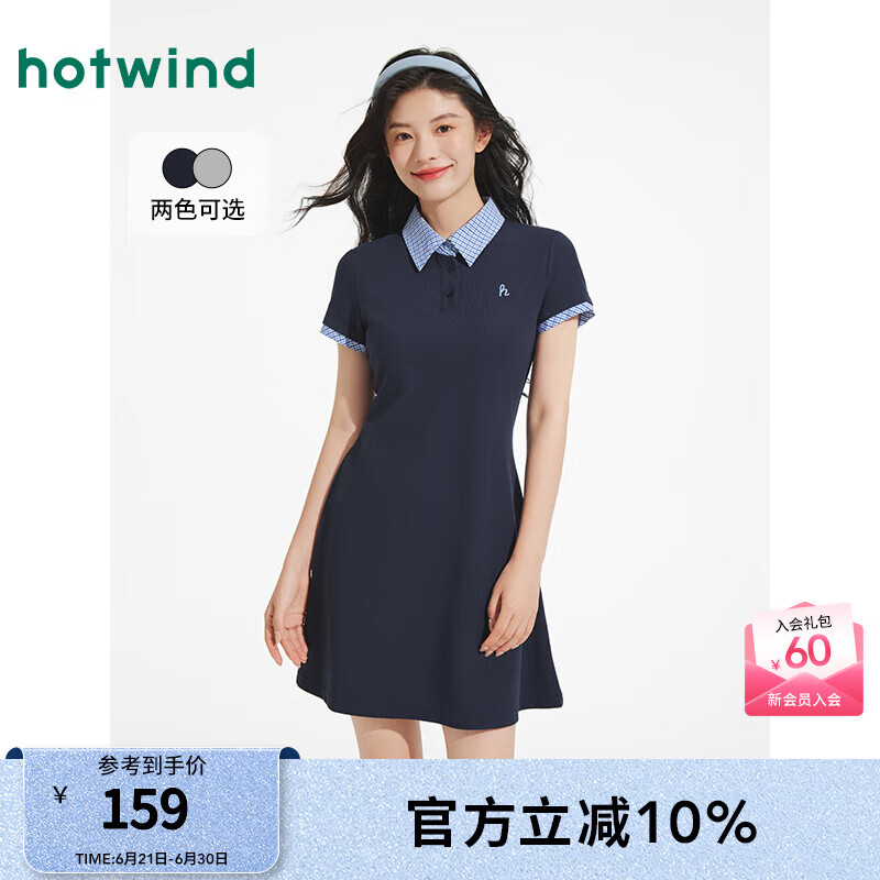 热风【商场同款】miu系连衣裙25年夏季新款女士格纹拼边polo领学院裙 29藏青兰 S