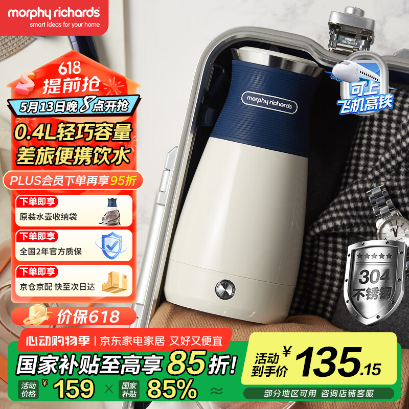 Morphyrichards/Ħ�ɵ��� MR6090 ��ˮ�� 400ml 