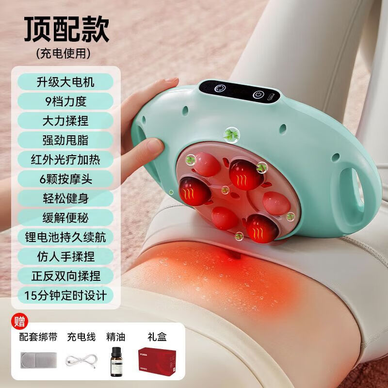 揉肚子按摩器揉腹仪 韩国HYUNDAI全自动揉腹甩脂仪器揉肚子神 [豪华款]3档力度-揉腹按摩