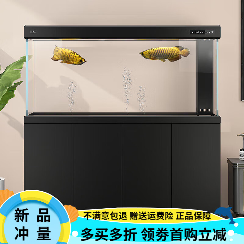 德克（D&A）德彩系列龍魚缸輕奢超白玻璃客廳家用養(yǎng)魚智能生態(tài)底濾水族箱 爵士黑 100x40x156cm