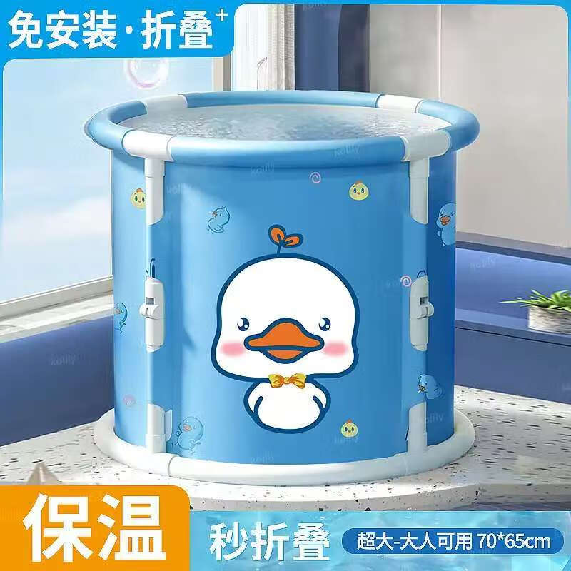 倍呵泡澡桶大人可折叠浴桶折叠式浴缸家用浴盆成人儿童婴儿洗澡桶神器 蓝色大嘴鸭-游泳池家用室内汗蒸箱男女洗浴 新生儿宝宝婴儿游泳桶家用折叠游泳池0-3岁洗澡桶