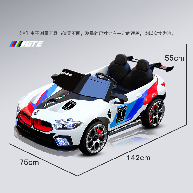 WORK BABY儿童电动车防宝马M8可坐大人2人超大号双人汽车宝宝遥控男女孩车 烤漆粉12V12A电瓶软座软轮