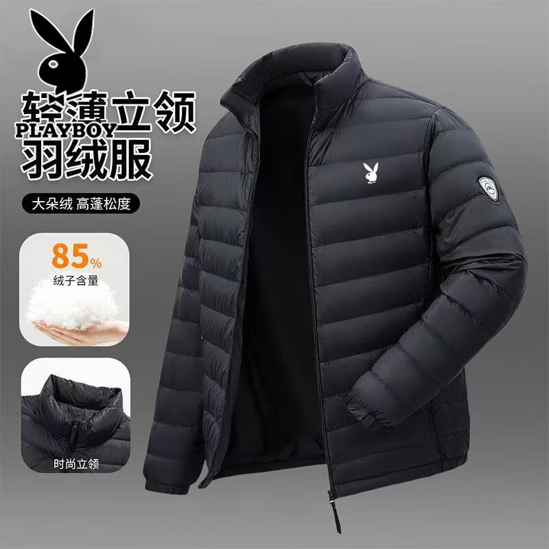 花花公子（PLAYBOY）羽绒服男冬季轻盈保暖防风立领白鸭绒羽绒袄子休闲外套 黑色 2XL