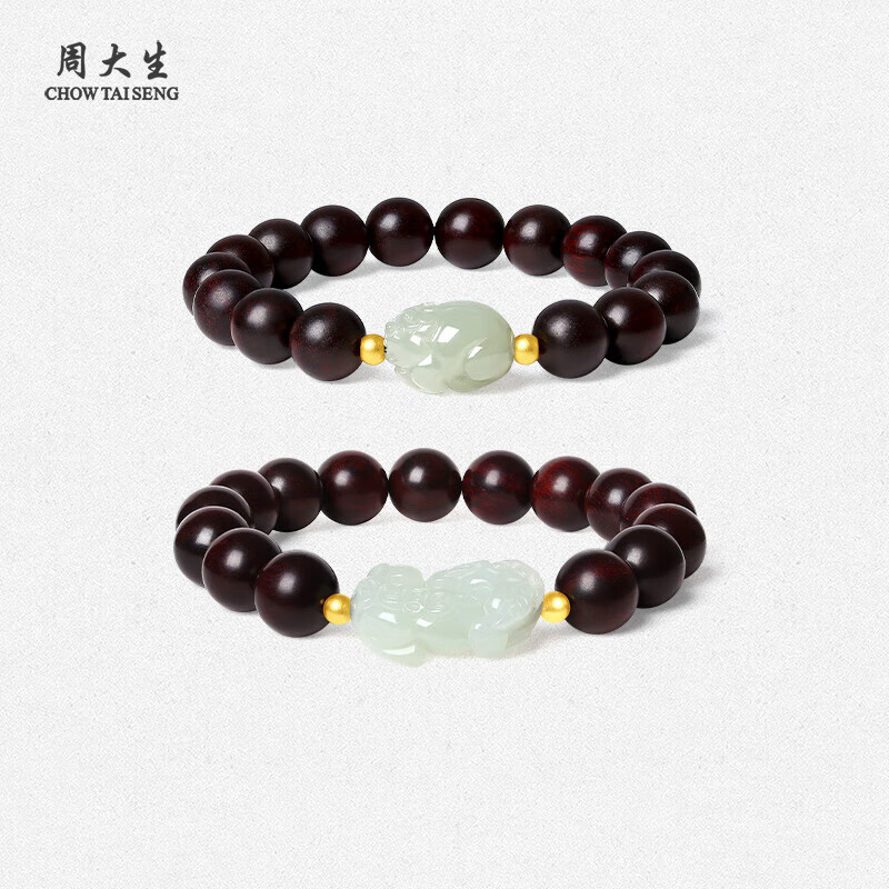 周大生黄金镶玉足金和田玉貔貅手串女小叶紫檀情侣手链生日礼物送男友
