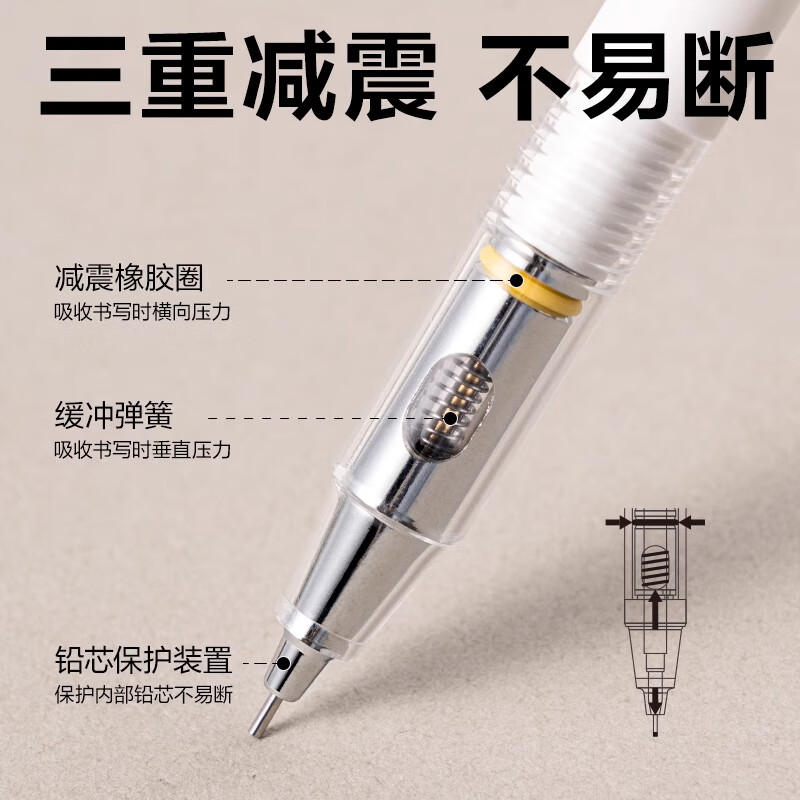 得力自动铅笔学生用0.5低重心重手感三重减震不易断芯活动铅笔初中生专用文具手绘画画素描铅笔绘图用 985曜石黑2支