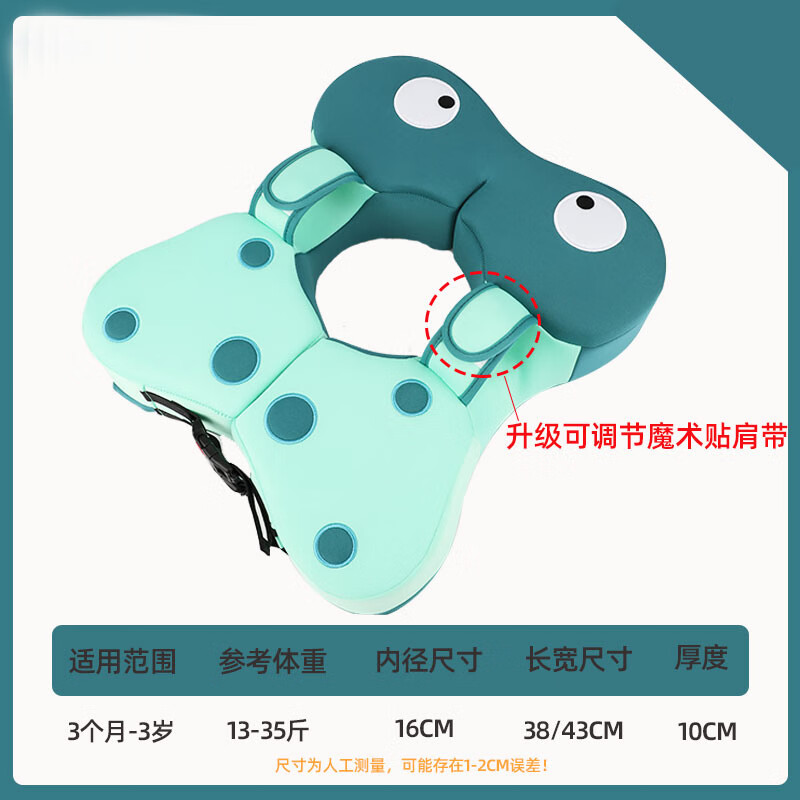 贝恩拉儿童游泳圈0-3岁 婴儿免充气防侧翻泳圈宝宝洗澡玩具装备水上用品 甲壳虫绿色【3个月-3岁】