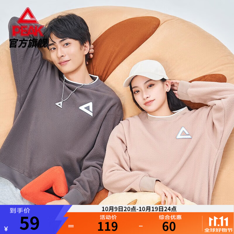 匹克（PEAK）摇粒绒卫衣男宽松舒适保暖学生百搭套头衫 暗灰 L