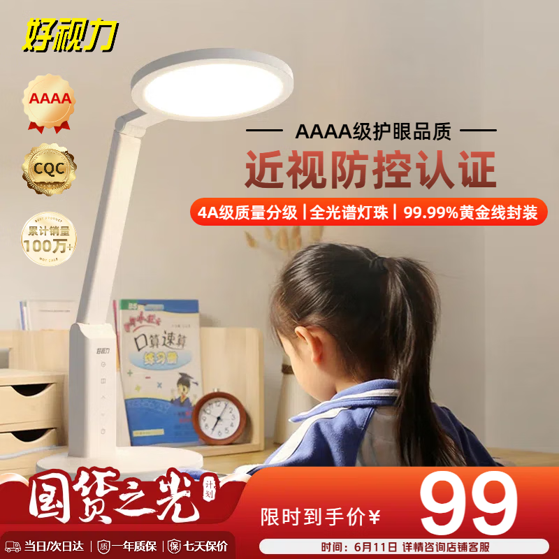 ������ ����̨�� TG032Pro