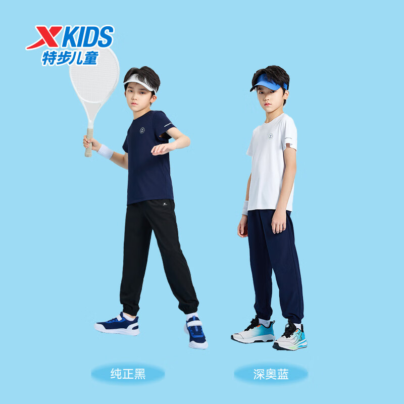 特步（XTEP）童装男女童裤子春夏新款儿童百搭长裤梭织速干柔软舒适运动束口裤 纯正黑 【梭织速干六边形款】 165 cm