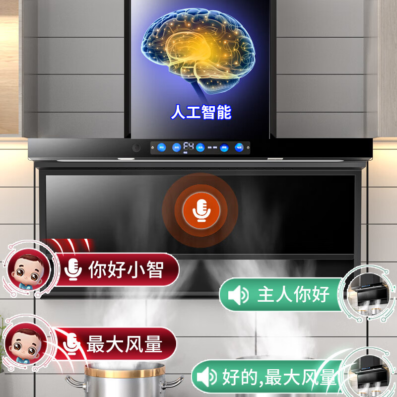 老板生活2026年新款超大吸力抽油烟机家用厨房7字型顶侧双吸油机大吸力高空增压小区农村两用燃气灶套装 900宽46立方+变频增压+燃气灶+ 热水器+上门