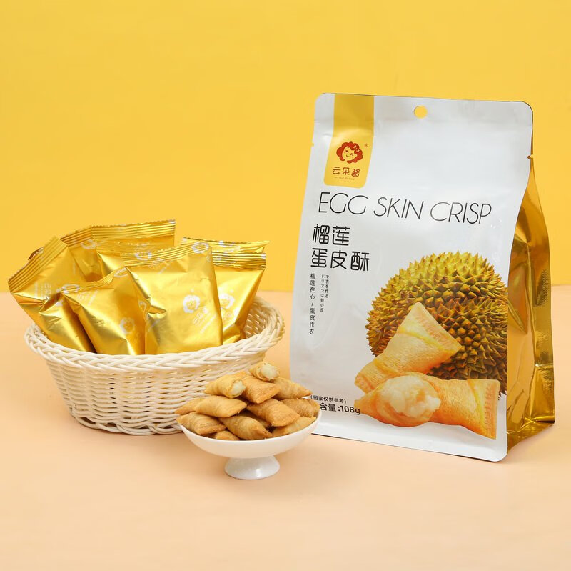 云朵醬蛋皮酥榴蓮肉松牛奶櫻花蛋皮夾心餅干酥香美味休閑獨(dú)立小袋 榴蓮?qiáng)A心2大袋108g*2