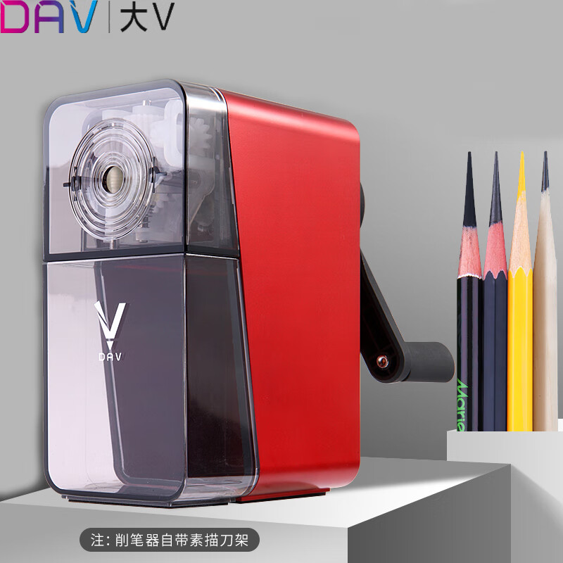 大VDAV速写削笔器素描削笔刀美术用手摇卷笔刀学生削笔刀 【素描+速写】V6红+小V象粉削笔器 削笔器