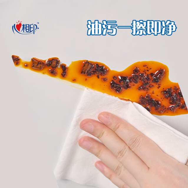 心相印一次性悬挂懒人抹布厨房专用吸水去油污干湿两用洗碗布清洁200抽 懒人抹布 1层 200抽*1提 【送挂钩*1】