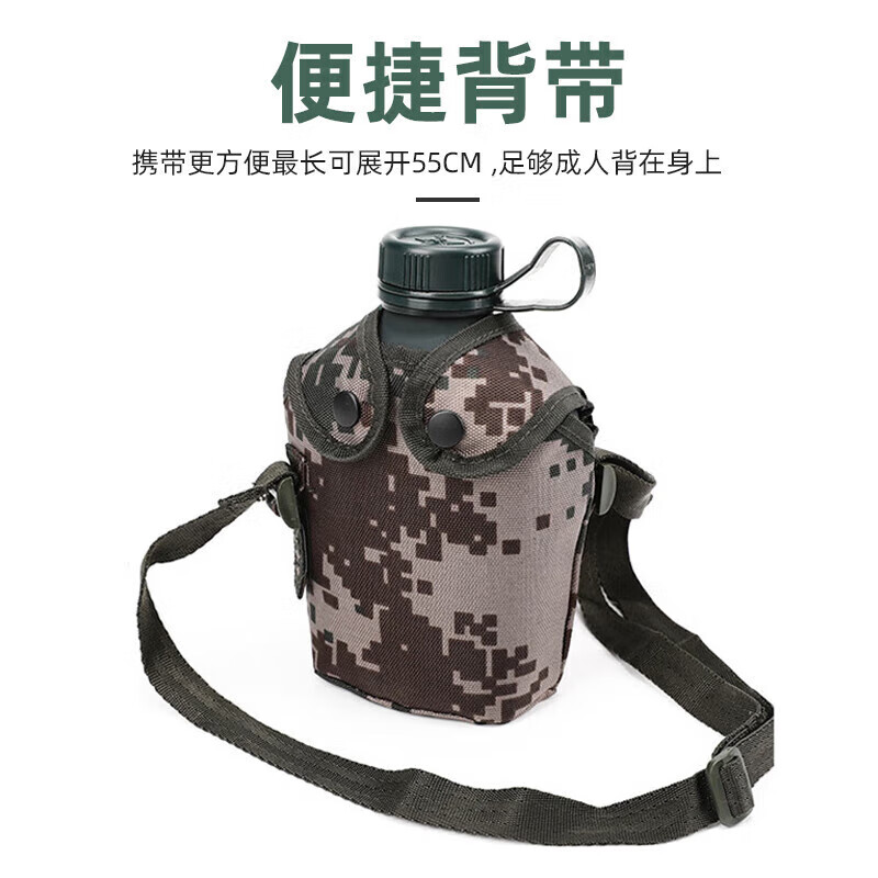 际华三零一九正品制式橄榄绿水壶【带壶套】迷彩斜挎便携10式水壶 军绿色 1L【带壶套】