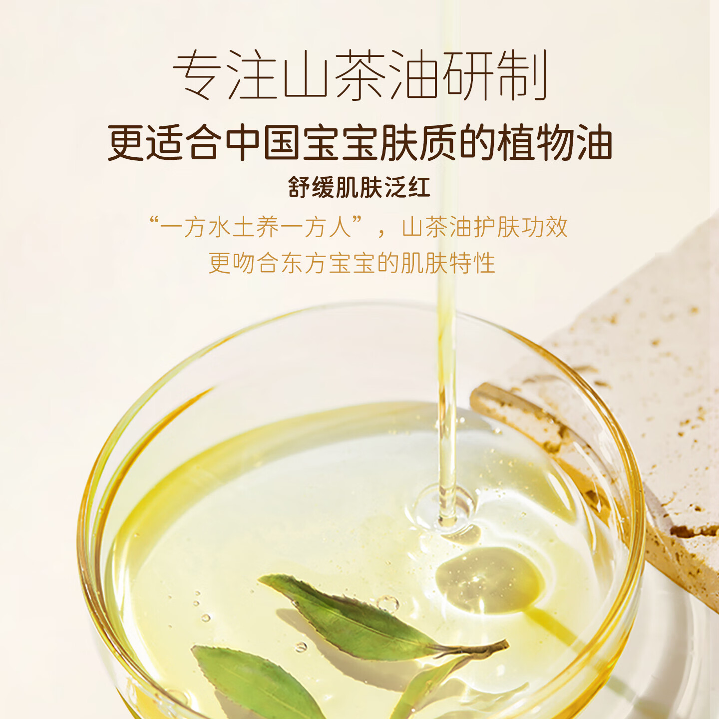 松达爽身露婴儿山茶油冰爽露宝宝桃子水儿童液体爽身粉新生儿爽肤水 【热卖爆款】冰爽露200ml*3瓶