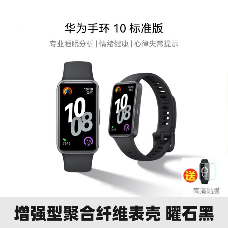 ��Ϊ �ֻ�10 �����ֻ� ��ʯ�� ��׼�� 393Ԫ