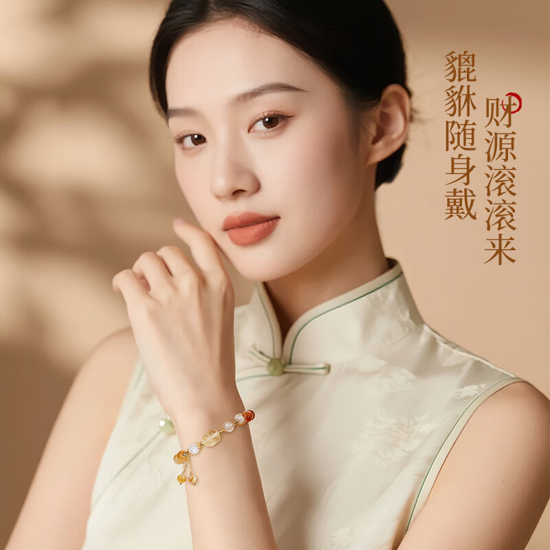 老凤祥招财貔貅黄水晶手串女士高级感银手链女纪念日生日礼物送女友老婆 招财貔貅黄水晶手串