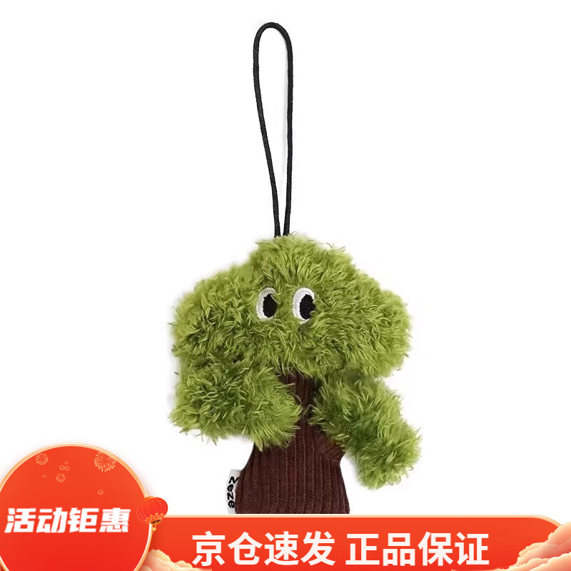 ZEZE����è������߰�����������ĥ��èҧè��Сè��è��������Ʒ СС��è�������(�ɵ�������)