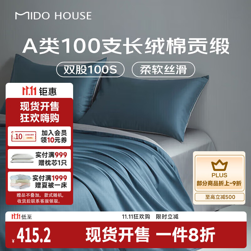MIDO HOUSE100֧޴޹дļ׺ʿ 1.8m