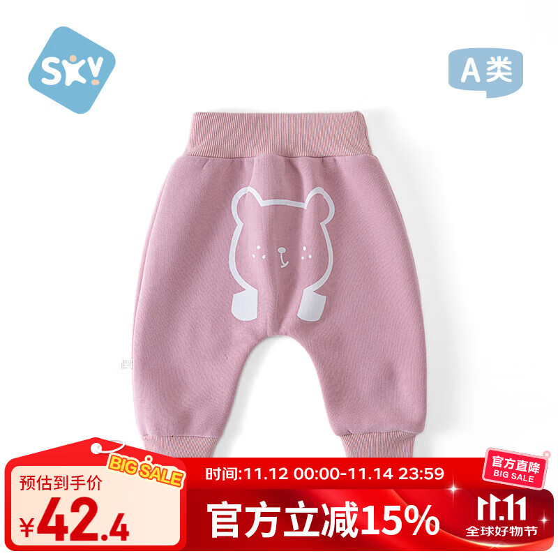 舒贝怡婴儿裤子大屁屁裤宝宝长裤男女儿童高腰pp裤护肚加绒保暖 粉色 90