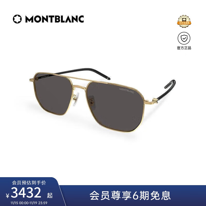 万宝龙（MONTBLANC）[新款][白敬亭同款]墨镜男金属双梁飞行员太阳镜礼物MB0367SA-001