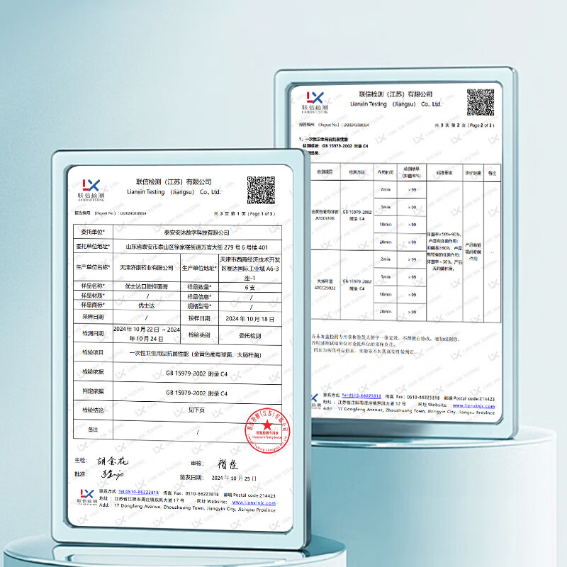 优士达酵素益生菌口腔抑菌膏清新口气男女通用 100g*5支