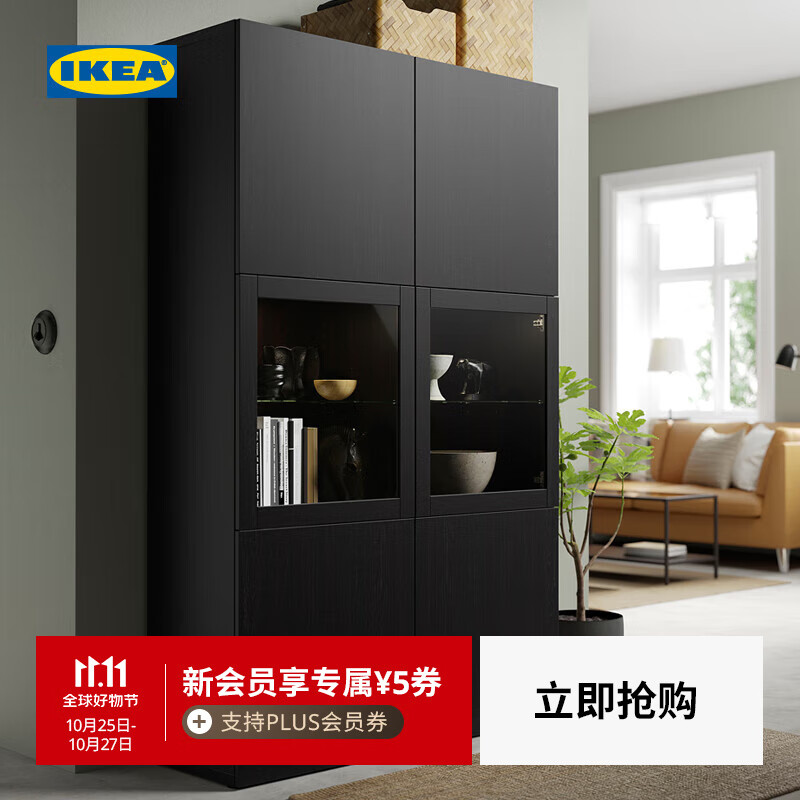 宜家（IKEA）【新品】BESTA贝达展示柜酒柜高柜储物收纳柜客厅柜120x42x193cm 白色 韩维肯/欣维 白色透明玻璃