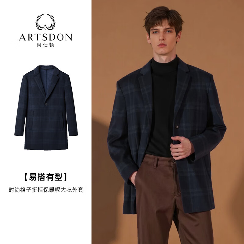 阿仕顿（ARTSDON）2025春秋新款男士含羊毛挺括保暖绅士格子呢大衣 藏青格纹 S 165 推荐100-110斤