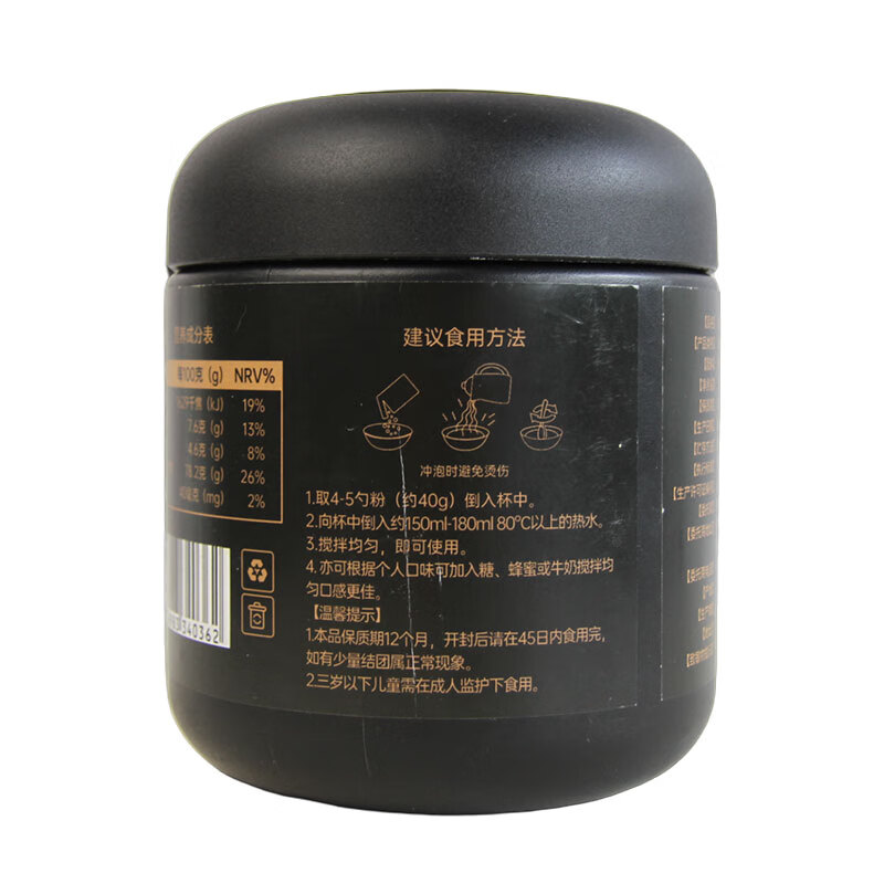 良农嫁稻黑芝麻五黑粉 冲饮即食早餐下午茶代餐粉 五黑粉350g*1罐