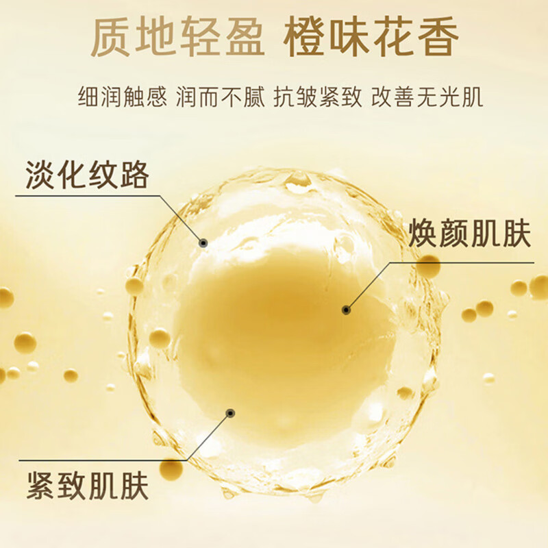 ZRZR【抗皱紧致+淡化细纹】苦橙花抗皱紧致精华油 面部精油脸部护肤 苦橙花抗皱紧致精华油10ml3瓶+玫瑰纯露250ml1瓶