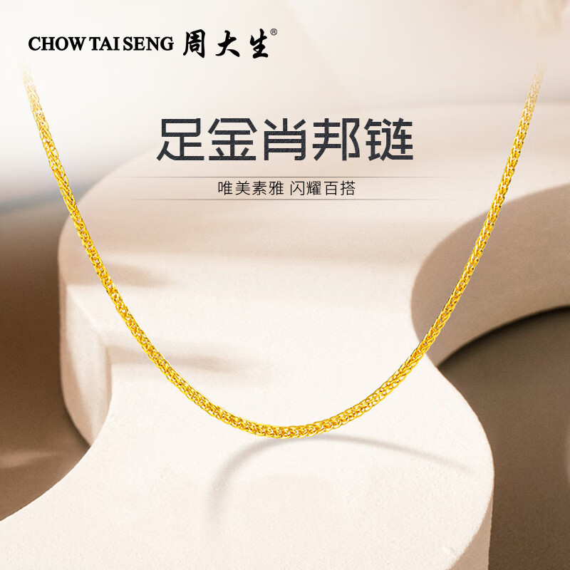 ���ڲ������ܴ��� CHOW TAI SENG�ƽ�Ф�������� ����ٴ�����M����Ů�������������˽����� �ܴ������